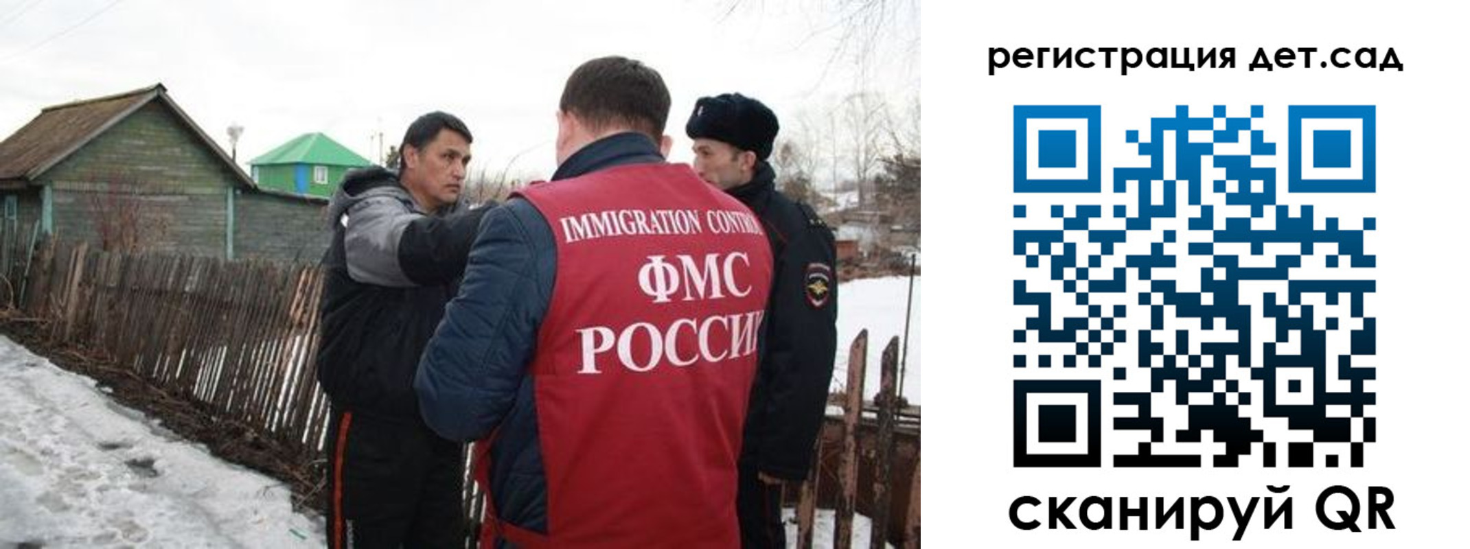 временная регистрация поиск в Данилове