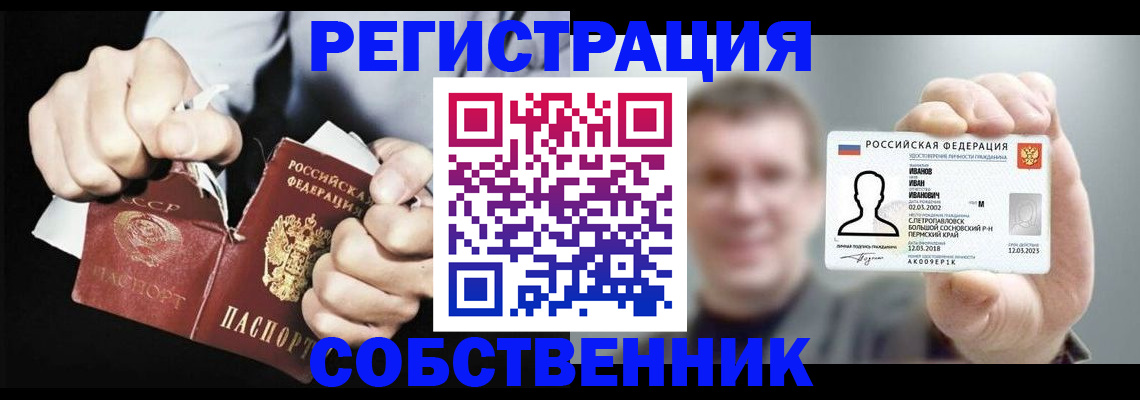 временная регистрация 2025 в Данилове